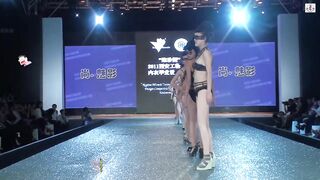 2011西安工程大學內衣設計大賽2 Underwear Show 下着ショー Trình diễn đồ lót โชว์ชุดชั้นใน 속옷 쇼