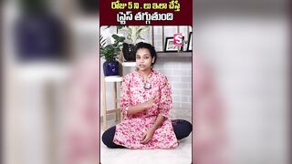 Sahithi Yoga About BP And Stress | SumanTV Telugu #sahithi #sahithiyoga