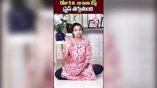 Sahithi Yoga About BP And Stress | SumanTV Telugu #sahithi #sahithiyoga