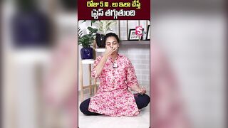 Sahithi Yoga About BP And Stress | SumanTV Telugu #sahithi #sahithiyoga