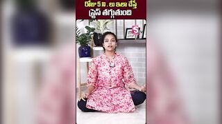 Sahithi Yoga About BP And Stress | SumanTV Telugu #sahithi #sahithiyoga