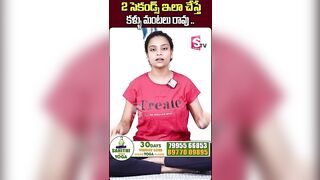 Sahithi Yoga About Eye Strain | SumanTV Telugu #sahithi #sahithiyoga