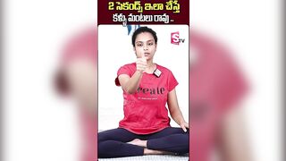 Sahithi Yoga About Eye Strain | SumanTV Telugu #sahithi #sahithiyoga