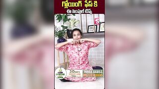 Sahithi Yoga About Face Glow | SumanTV Telugu #sahithiyoga