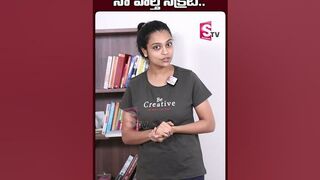 Sahithi Yoga About Health Tips Book | SumanTV Telugu | #sahithiyoga #book