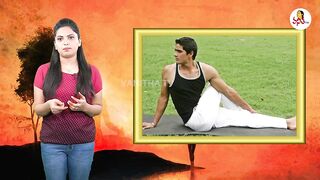 Vakrasana ( Half Spinal Twist Pose ) Yoga Pose Steps & Health Benefits | Vanitha TV