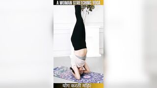 How to stretching legs exercises । shorts । A woman stretching yoga । योग करती महिला