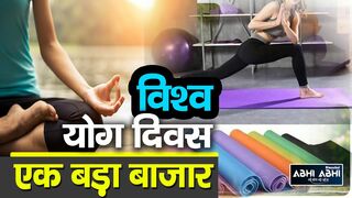 Yoga Mats | International Yoga Day | Big Market |