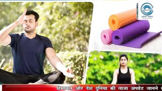 Yoga Mats | International Yoga Day | Big Market |