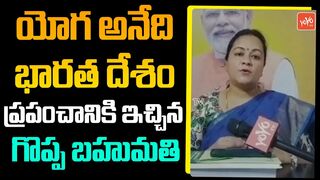 BJP Leader Chikuri Jyothi Reddy About 21st June International Yoga Day | PM Modi | YOYO TVChannel