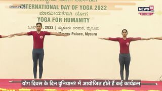 International Yoga Day 2023: वसुधैव कुटुंबकम और वन वर्ल्ड-वन हेल्थ थीम पर योग करेगी दुनिया