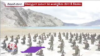 National Yoga Day Celebrations Grandly Celebrated All Over India | V6 News