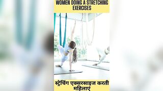 How to stretching । shorts । women doing a stretching exercises । स्ट्रेचिंग एक्सरसाइज करती महिलाएं