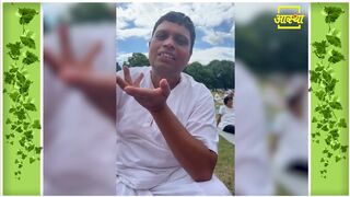 International Yoga Day United Kingdom || Acharya Balkrishna