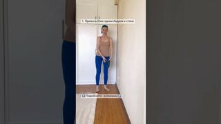 Работа с асимметрией???? #fitness#yoga#stretching#здоровье#instagram#растяжка#shortvideo#shorts