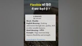 Flexible को हिंदी मे क्या केहते है ? | word33 | Daily Vocabulary | #englishspeaking