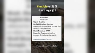 Flexible को हिंदी मे क्या केहते है ? | word33 | Daily Vocabulary | #englishspeaking