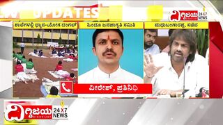 Dhyana & Yoga Class in Schools, Fight b/w Congress and BJP :ಶಾಲೆಗಳಲ್ಲಿ ಮತ್ತೆ ಧ್ಯಾನ & ಯೋಗ ದಂಗಲ್ ಶುರು