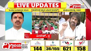 Dhyana & Yoga Class in Schools, Fight b/w Congress and BJP :ಶಾಲೆಗಳಲ್ಲಿ ಮತ್ತೆ ಧ್ಯಾನ & ಯೋಗ ದಂಗಲ್ ಶುರು