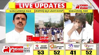 Dhyana & Yoga Class in Schools, Fight b/w Congress and BJP :ಶಾಲೆಗಳಲ್ಲಿ ಮತ್ತೆ ಧ್ಯಾನ & ಯೋಗ ದಂಗಲ್ ಶುರು