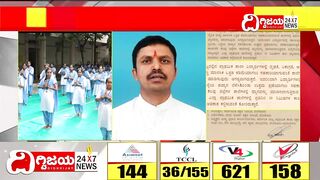 Dhyana & Yoga Class in Schools, Fight b/w Congress and BJP :ಶಾಲೆಗಳಲ್ಲಿ ಮತ್ತೆ ಧ್ಯಾನ & ಯೋಗ ದಂಗಲ್ ಶುರು