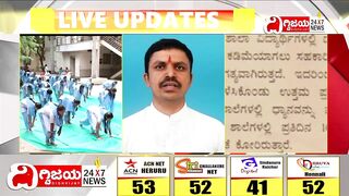 Dhyana & Yoga Class in Schools, Fight b/w Congress and BJP :ಶಾಲೆಗಳಲ್ಲಿ ಮತ್ತೆ ಧ್ಯಾನ & ಯೋಗ ದಂಗಲ್ ಶುರು