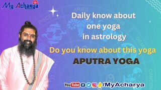 Aputra Yoga In Vedic Astrology || Significance Of Aputra Yoga In Horoscope || My Acharya