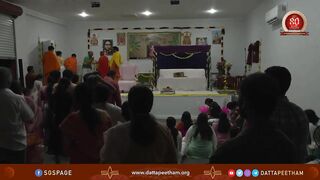 Dolotsava • Jayalakshmi Datta Yoga Center, Clarksburg, MD, USA • 11 July 2023