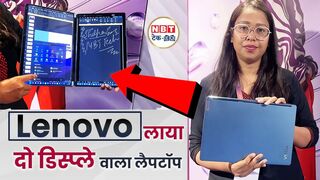 Lenovo Yoga Book 9i First Look Video: Lenovo लाया दो डिस्प्ले वाला Laptop | NBT Tech-Ed