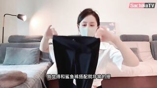 我的内衣秀，你的一点点好奇心？My Lingerie Show, A Little Bit of Your Curiosity? 내 속옷 쇼, 당신의 조금의 호기심? 私のランジェリーショー