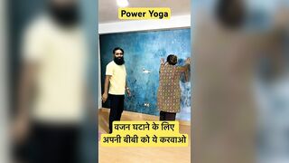 Power Yoga | वजन घटाने का तरीक़ा #yoga #shorts #poweryoga #hirayogi #pranayama #posture