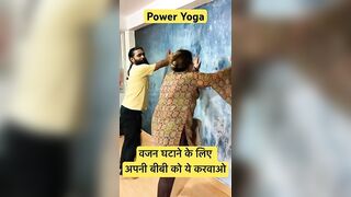 Power Yoga | वजन घटाने का तरीक़ा #yoga #shorts #poweryoga #hirayogi #pranayama #posture