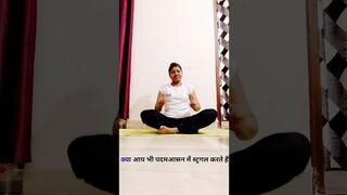 padmasana ka sahi tarika #exercise #shorts #yoga