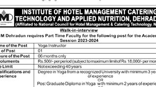 होटल मैनेजमेंट में आई योग वेकेंसी // hotel management yoga jobs // yoga recruitment 2024 // yoga