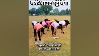 body stretching body relex #jhansiacademy #army #viral #academy