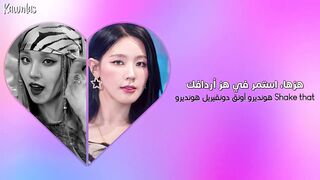 Miyeon X Yuqi (GI-DLE) - TWERK / Arabic sub | أغنية ميون وأوقي (جي آيدل) الجديدة / مترجمة + النطق