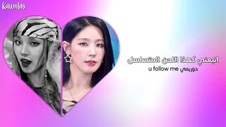 Miyeon X Yuqi (GI-DLE) - TWERK / Arabic sub | أغنية ميون وأوقي (جي آيدل) الجديدة / مترجمة + النطق