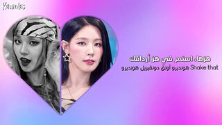 Miyeon X Yuqi (GI-DLE) - TWERK / Arabic sub | أغنية ميون وأوقي (جي آيدل) الجديدة / مترجمة + النطق