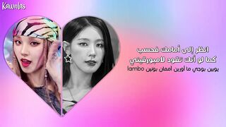 Miyeon X Yuqi (GI-DLE) - TWERK / Arabic sub | أغنية ميون وأوقي (جي آيدل) الجديدة / مترجمة + النطق