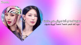 Miyeon X Yuqi (GI-DLE) - TWERK / Arabic sub | أغنية ميون وأوقي (جي آيدل) الجديدة / مترجمة + النطق