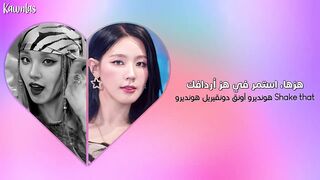 Miyeon X Yuqi (GI-DLE) - TWERK / Arabic sub | أغنية ميون وأوقي (جي آيدل) الجديدة / مترجمة + النطق