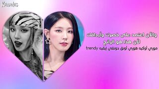 Miyeon X Yuqi (GI-DLE) - TWERK / Arabic sub | أغنية ميون وأوقي (جي آيدل) الجديدة / مترجمة + النطق