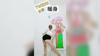 居家TWERK/自學系列，減重/瘦身/翹屁屁 從71kg瘦到63kg 健康性感的舞風 #twerk #sexy # health