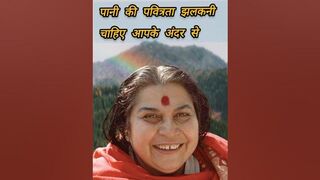 #shree mataji speech shorts#sahaja yoga shorts#speech#nirmala devi