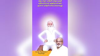 காயகல்ப யோக பயிற்சி - Kayakalpa Yoga Practice