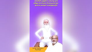 காயகல்ப யோக பயிற்சி - Kayakalpa Yoga Practice