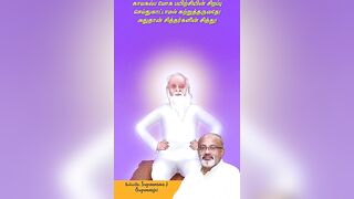 காயகல்ப யோக பயிற்சி - Kayakalpa Yoga Practice