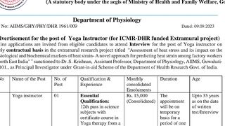 एम्स में आई योग वेकेंसी// AIIMS yoga jobs // AIIMS yoga recruitment // AIIMS yoga bharti // yoga