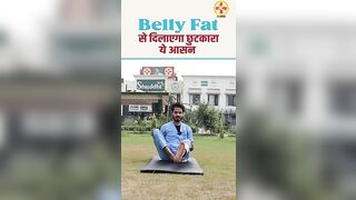 How to Reduce Belly fat at home | yoga asanas to reduce belly fat | Fat loss tips | Hiims Hospital