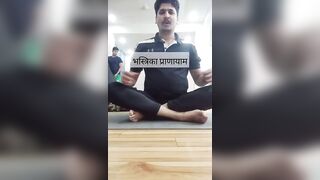 yoga भस्त्रिका प्राणायाम करने के फायदे